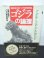 画像1: ゴジラの論理　解釈学の鬼才が説く「ゴジラの時代研究序説」 (1)