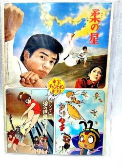 画像2: 東宝チャンピオンまつり モスラ対ゴジラ 1964年のリバイバル 映画パンフ