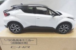 画像4: トヨタ C-HR 1/30ブラックxホワイトパールクリスタルシャイン（店頭展示用）