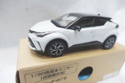 画像1: トヨタ C-HR 1/30ブラックxホワイトパールクリスタルシャイン（店頭展示用）