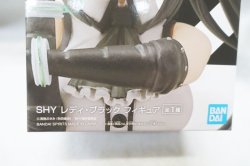 画像3: SHY レディ・ブラック　フィギュア　全1種