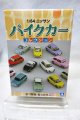 日産 パイクカーコレクション PAOアクアグレー