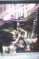 機動戦士ガンダムLAST V-SHOOTING」の立体ポスターパネル（B1サイズ）