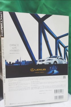 画像2: レクサスCT200hのすべて