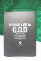 Bruce Lee in G.O.D 死亡的遊戯 2000年 映画パンフ