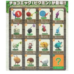画像5: フルタ ピクミン ピクミンチョコエッグ 10個 未開封品