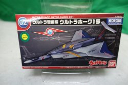 画像1: メカコレ ウルトラホーク1号 塗装済み完成品