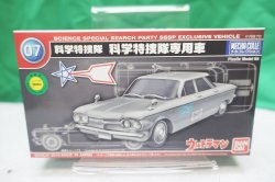 画像1: 科学特捜隊専用車メカコレ 塗装済み完成品3種セット