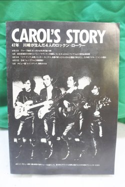 画像1: CAROL'S キャロル STORY