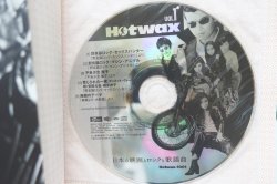 画像3: Hotwax〈vol.1〉日本の映画とロックと歌謡曲 