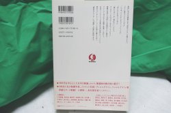画像2: Hotwax〈vol.1〉日本の映画とロックと歌謡曲 