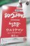 画像3: ムービーモンスターシリーズ ウルトラマン(シン・ウルトラマン)飛行ver. (3)