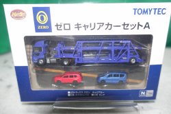 画像1: トレーラーコレクション キャリアカーセット A