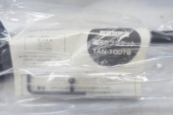 画像2: SHARP/シャープ 天吊りブラケット AN100TB