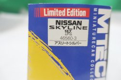 画像3: 日産スカイラインGT-R(R34)リミテッドエディション アスリートシルバー