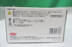 画像4: 京商 1/64 新劇場版 頭文字D Legend2-闘走- AE86 トレノ