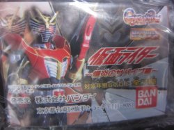 画像3: バンダイHG 仮面ライダー 爆炎のサバイブ編　全7種セット