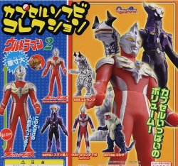 画像1: カプセルソフビコレクション２　ウルトラマン　全6種セット　バンダイ