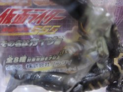 画像3: バンダイHG 仮面ライダーファイズ　その名はカイザ編　全8種セット