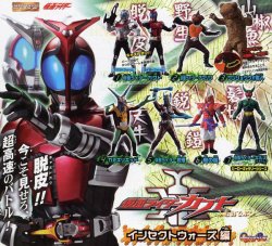 画像1: バンダイHG 仮面ライダーカブト 〜インセクトウォーズ編〜　全7種セット