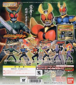 画像1: バンダイHG 仮面ライダーアギト　〜最強戦士は誰だ！編〜　全6種