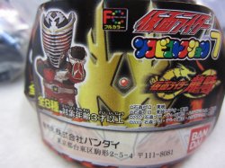 画像3: 仮面ライダー龍騎　ソフビコレクション7　全8種セット　バンダイ