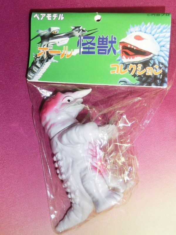 オール怪獣コレクション ミニザラガス ベアモデル - お宝Toy's ZOON