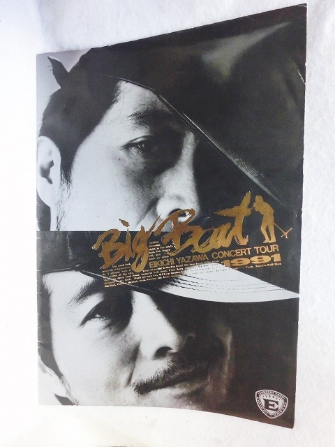 矢沢永吉DVD 1991 Big Beat BUDOKANの+spbgp44.ru