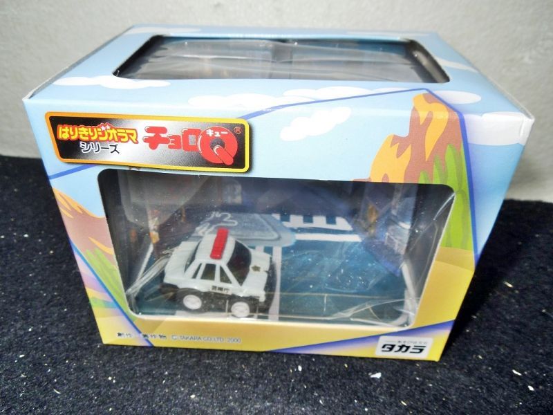 はりきりジオラマシリーズチョロQ パトカー - お宝Toy's ZOON