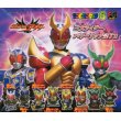 画像1: 仮面ライダーアギト　ソフビコレクション6　全8種セット (1)