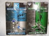 画像: 仮面ライダーオーズ with40th編 カンドロイドストラップ賞 K&J 2種セット