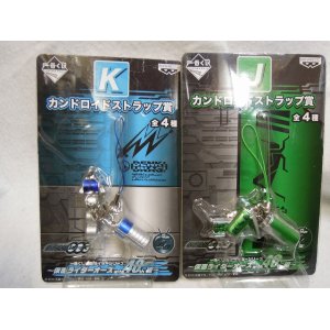 画像: 仮面ライダーオーズ with40th編 カンドロイドストラップ賞 K&J 2種セット