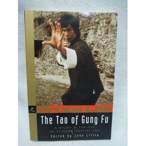 画像: The Tao of Gung Fu A Study in the Way of Chinese Martial Art