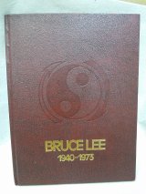画像: ブルース・リー BRUCE LEE 1940〜1973 輸入品