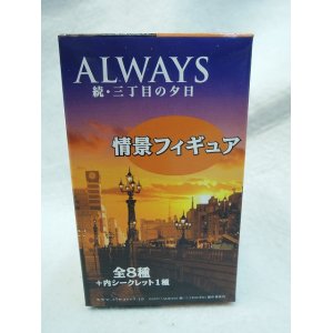 画像: ALWAYS オールウェイズ 続・3丁目の夕日 No.5 東京タワー展望記念