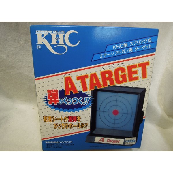 画像1: 『KHC A TARGET エータゲット』 (1)