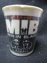 画像: 『MIB MEN IN BLACK 麺・イン・ブラック』　マルちゃん