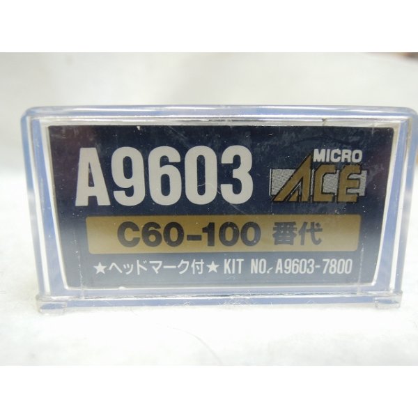 画像4: A9603 C60-100 番代　ヘッドマーク付 (4)