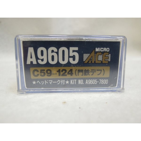 画像4: A9605 C59-124（門鉄デフ）ヘッドマーク付 (4)