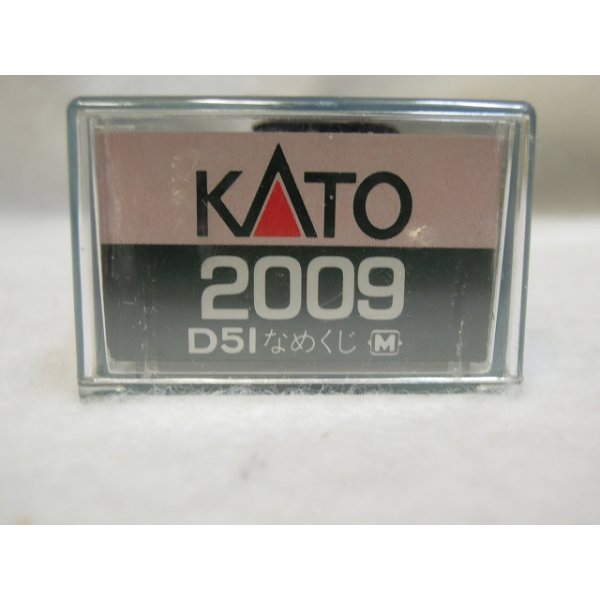 画像3: KATO 2009 D51 なめくじ (3)