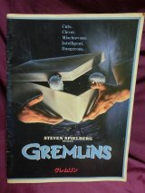 画像: 『グレムリン　1984年』　映画パンフ
