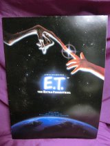 画像: 『E.T　1982年』映画パンフ