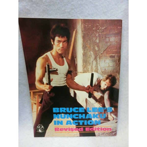 画像2: ブルース・リー　BRUCE LEE’S NUNCHAKU IN AKTION　Revised Edition (2)