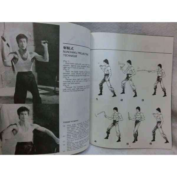 画像4: ブルース・リー　BRUCE LEE’S NUNCHAKU IN AKTION　Revised Edition (4)