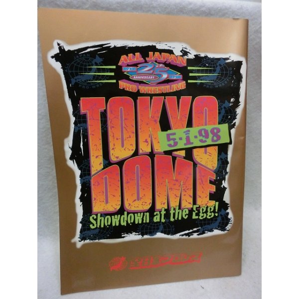 画像1: パンフ 全日本プロレス 東京ドームパンフレット 1998.5.1 (1)