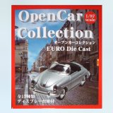 画像: 1/87 HOサイズ オープンカーコレクション 1BOX　12個セット  WELLY