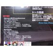 画像4: 『プレミアムカーシリーズ NISSAN  SKYLINE GT-R』　CD-ROM (4)