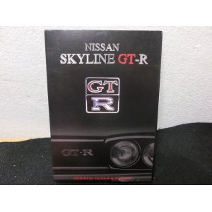 画像: 『プレミアムカーシリーズ NISSAN  SKYLINE GT-R』　CD-ROM