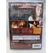 画像2: 『ハイド・アンド・シーク／暗闇のかくれんぼ　2005』　ＤＶＤ (2)