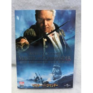 画像: 『マスター・アンド・コマンダー　2枚組　2003』　ＤＶＤ